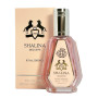 Fragrance World Shalina Exclusive жіноча парфумована вода 50мл