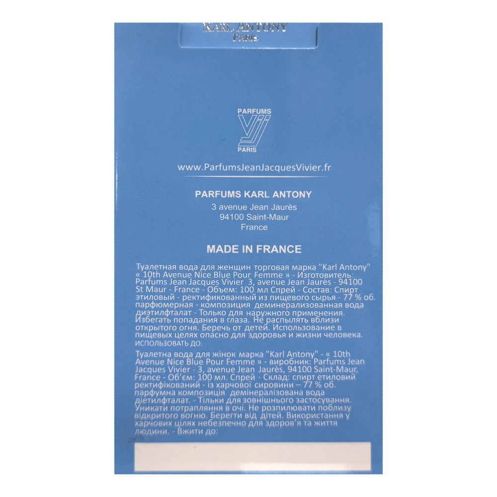 Karl Antony 10th Avenue Nice Blue Pour Femme жіноча туалетна вода